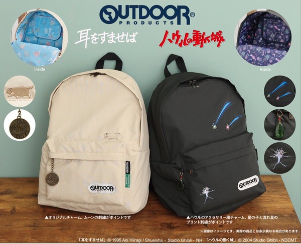 OUTDOOR PRODUCTS　クリスタルデイパック