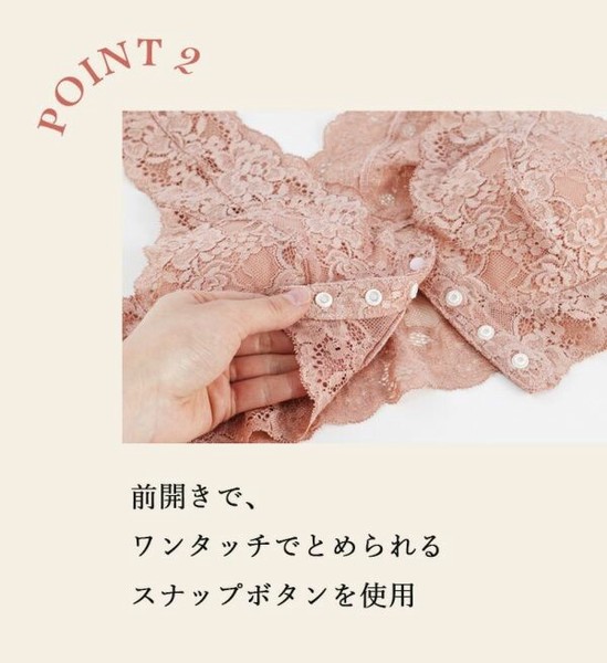Bra All-lace Made in Japan  Import Japanese products at wholesale prices -  SUPER DELIVERY