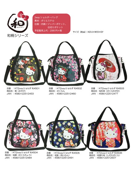Tote Bag Sanrio Hello Kitty Japanese Pattern 2-way | Import 