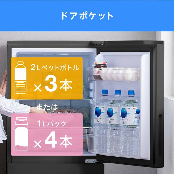 大口受付中！】【新生活】【引っ越し】【アイリスオーヤマ 冷凍