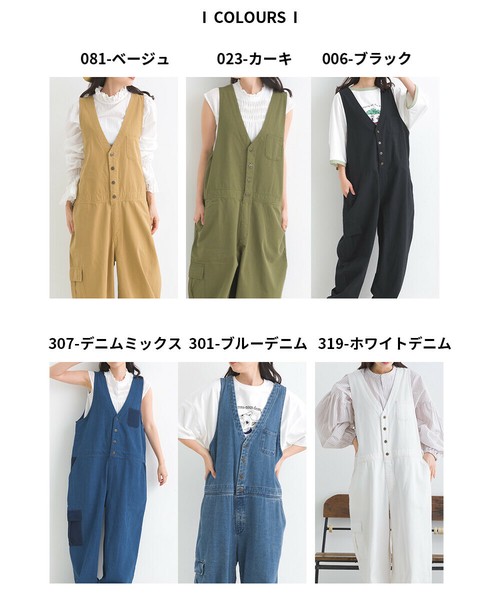 定番】○人気商品 再入荷しました！デニム イージー サロペット オールインワンの商品ページ｜卸・仕入れサイト【スーパーデリバリー】