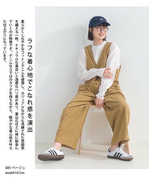 定番】人気商品デニム イージー サロペット オールインワンの
