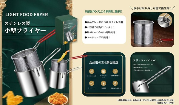 訳あり福袋 送料無料 セール わけあり 福袋 レディ YD-1094 ステンレス製小型フライヤーの商品ページ｜卸・仕入れ 電磁調理器