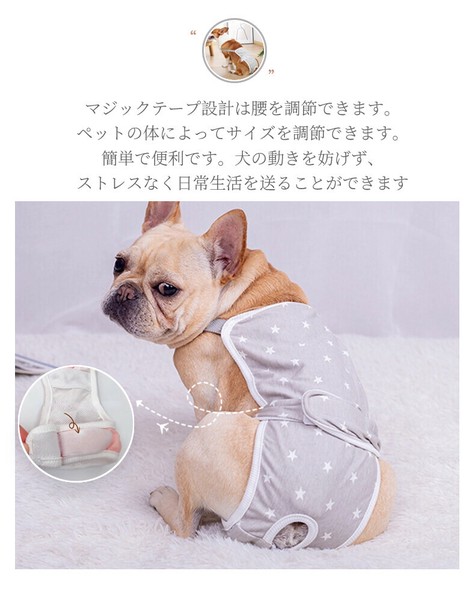 マナーウェア Lサイズ 中型犬 男の子用 詰め合わせ 8袋 （マナー