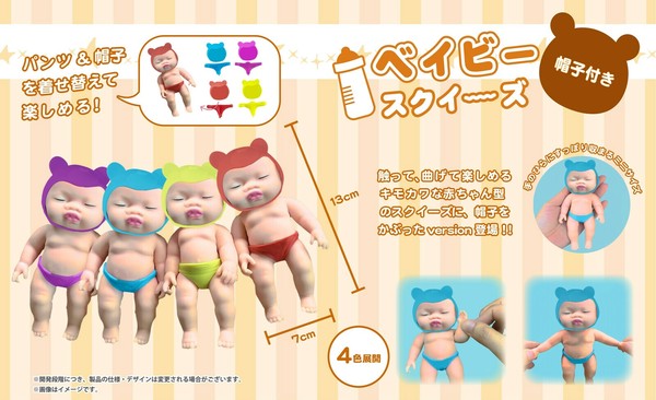 ベイビーさん専用 楽天市場】ベビーセンサー AKOi Heart ベビーケアアラーム【日本