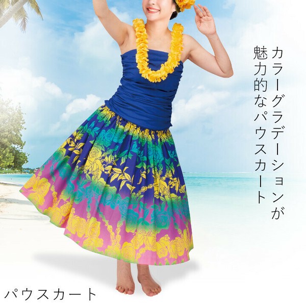 パウスカート♡ オーダー ロケラニ グラデーション 可愛い きびしかっ