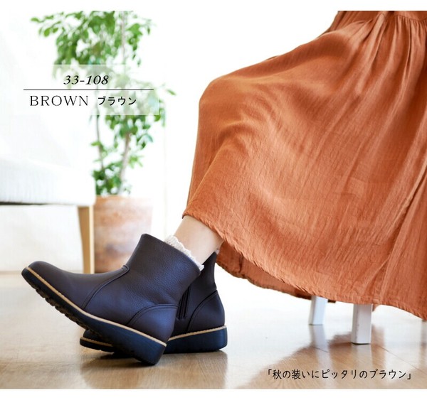 Sharon discount pearl boots