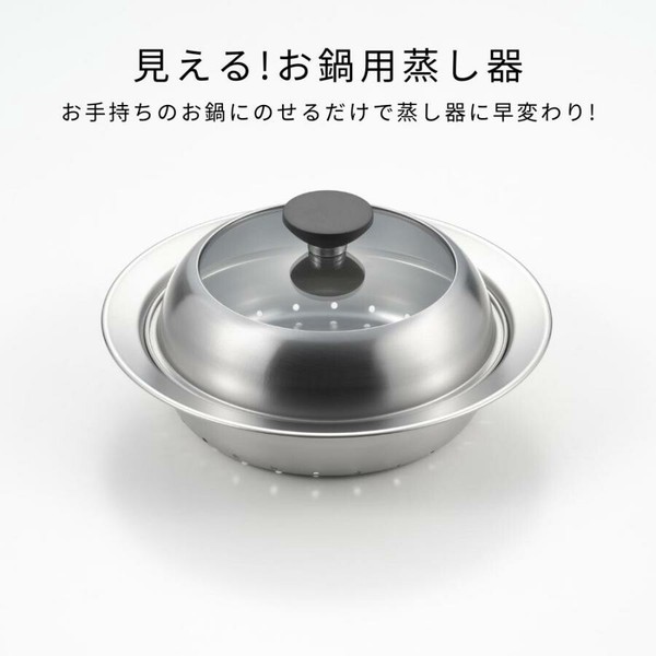Cooking Utensil 18 ~ 20cm | Import Japanese products at wholesale 