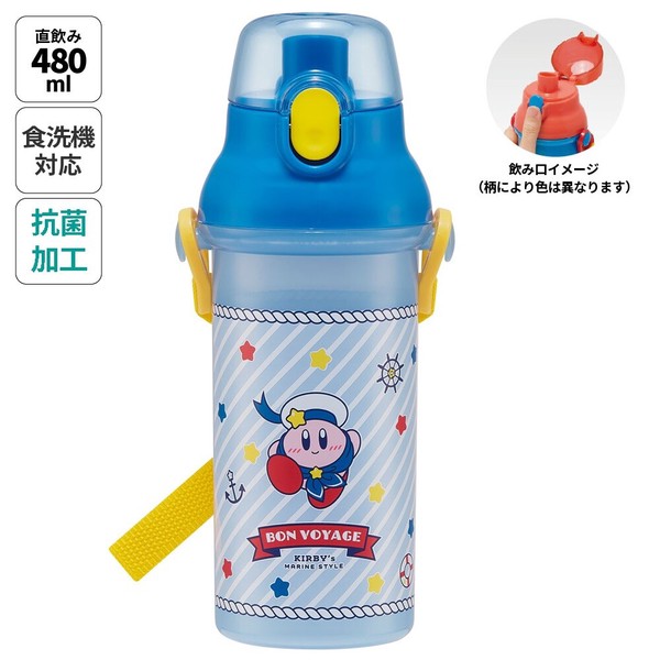 Kirby stainless steel water bottle 480ml