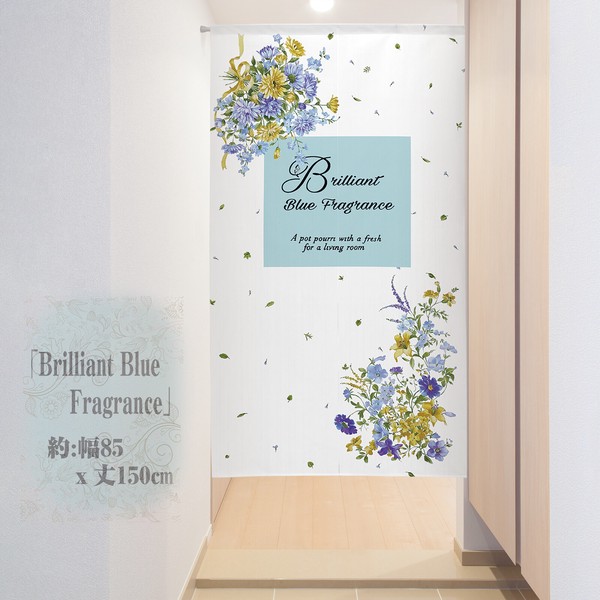 のれん 受注生産 目隠し 85x150cm「Brilliant Blue Fragrance」 日本製 暖簾 花のれん 目隠し 植物 / 家具・インテリア ファブリック・