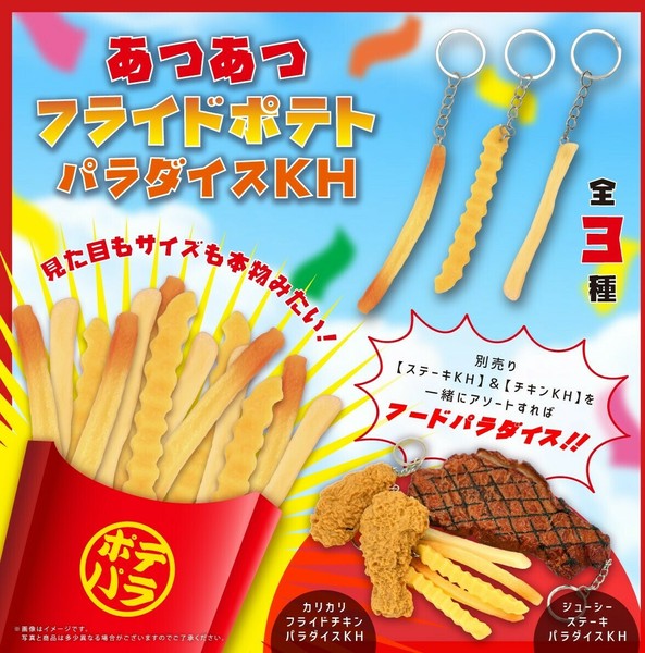 ぽてポテト様 リクエスト 4点 まとめ商品 51L52DiMK8L._UF350,350_QL50_.jpg