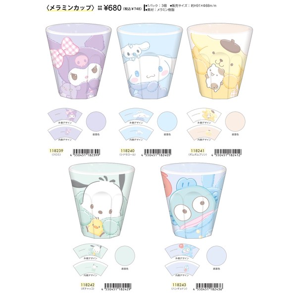 Cup Kirby  Import Japanese products at wholesale prices - SUPER DELIVERY