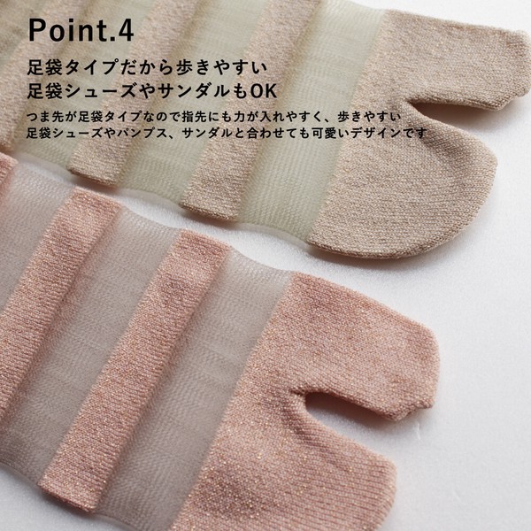 Crew Socks Tabi Socks Made in Japan | Import Japanese products at ...