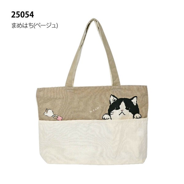 定番】トート ヨコ型トート 1000円 犬 イヌ 猫 ネコ アニマル