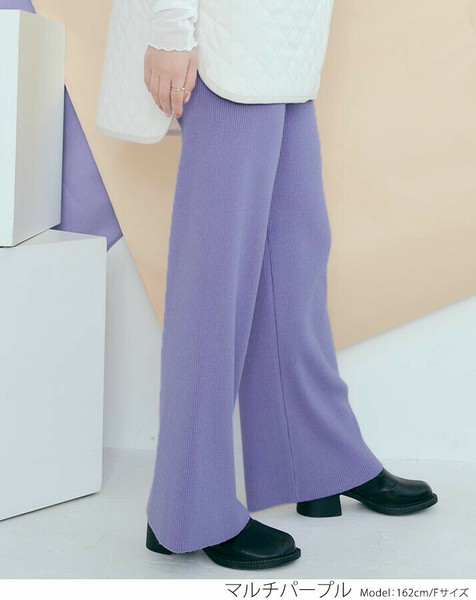 パンツ《リブニットセミワイドパンツ 》《現品限り》の商品