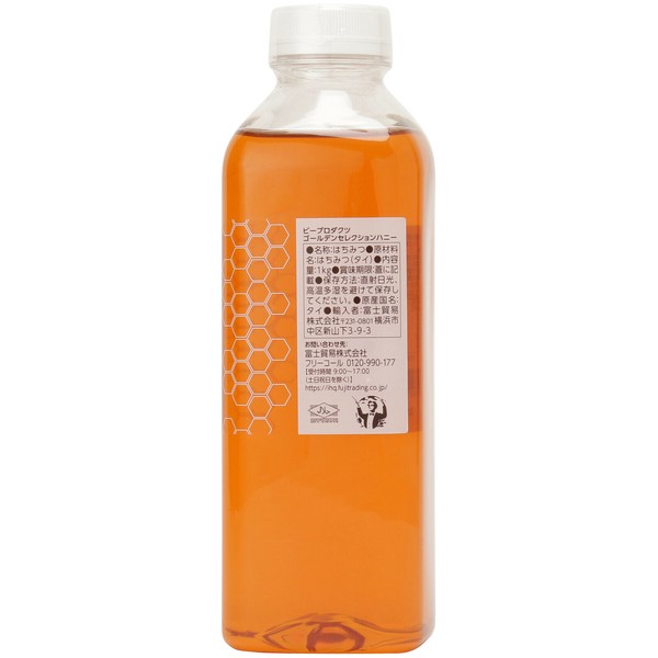 ビープロダクツ ゴールデンセレクションハニー　１ｋｇ×４本 ビープロダクツ ゴールデンセレクションハニー タイ産の商品
