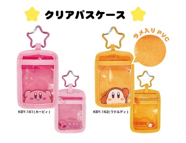 ☆【即納】星のカービィ クリアパスケースの商品ページ｜卸・仕入れサイト【スーパーデリバリー】