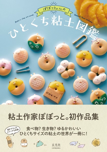 Art/Design Book | Import Japanese products at wholesale