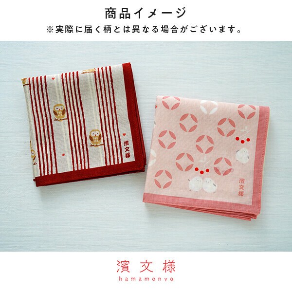 HAMAMONYO Handkerchief Made in Japan | Import Japanese products at  wholesale prices - SUPER DELIVERY