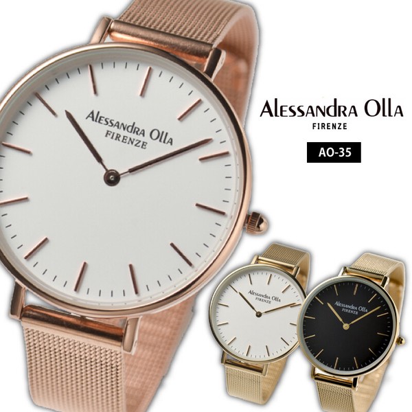 Alessandra Olla アレサンドラオーラ レディース AO-35 / ファッション 腕時計 アナログ