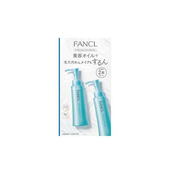 最大80％OFF - 『在庫ロス売買マーケット』 新品】FANCL 2本セット×2+1（合計5 マイルドクレンジングオイル クレンジング・メイク落とし