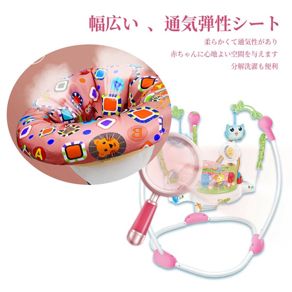 フィッシャープライス ジャンパルー 赤ちゃん ジャンプ ベビー