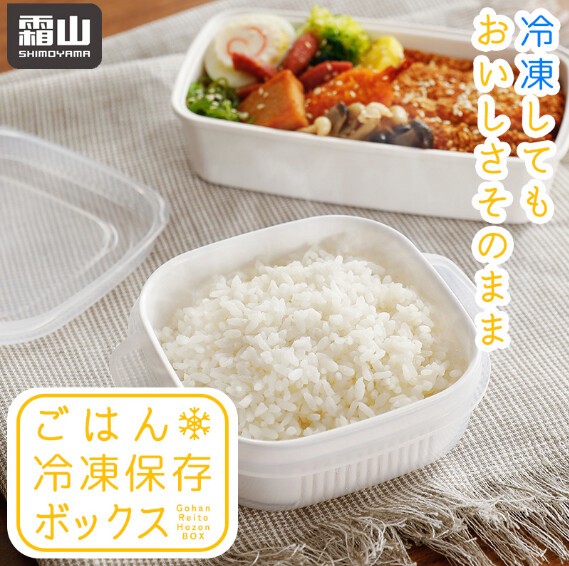 Japanese>English: Is this bento box microwave safe? : r/translator