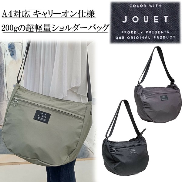 Shoulder Bag Ladies fashion Lightweight Shoulder Bag Back | Import Japanese  products at wholesale prices - SUPER DELIVERY
