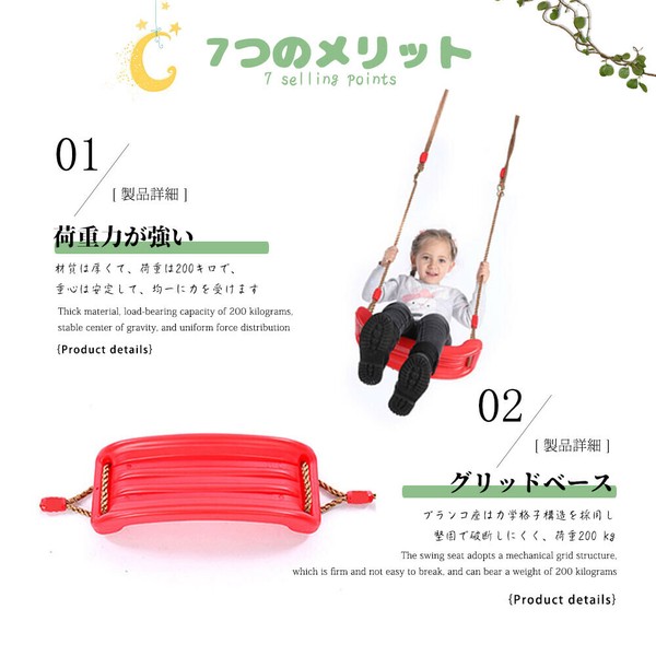 週末限定ンセール ブランコ おうち キッズブランコ すべり止め ぶらんこ 室内 屋内 一般