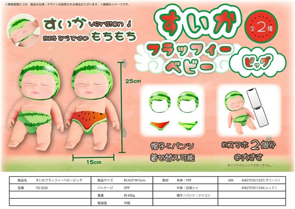 送料無料の通販 11985888_1002.jpg ベビー
