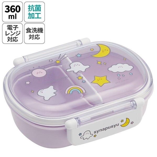 Skater Aluminum Bento Lunch Box 45144-7-AFT6B - Globalkitchen Japan