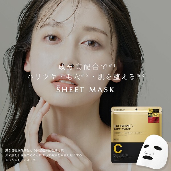 CONSCIENTIOUS FOR HER シートマスク 20枚入り CONSCIENTIOUS FOR HER シートマスク 20枚入り - メルカリ