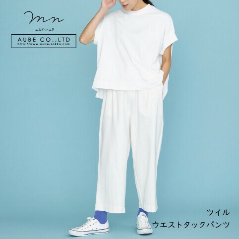 【新品】アタッチメント　タックパンツ ユニクロ公式 | タックワイドパンツ/ヘリンボーン