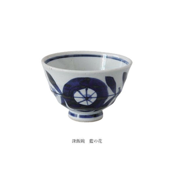 盅洗染付 藍花】染付シリーズ 日本製 波佐見焼【2024年入荷予定】の商品