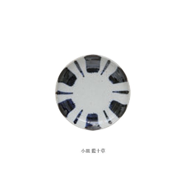 盅洗染付 藍花】染付シリーズ 日本製 波佐見焼【2024年入荷予定】の商品