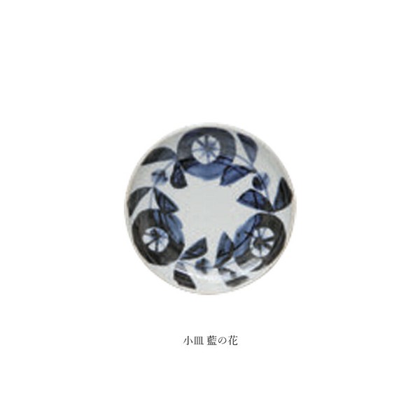 盅洗染付 藍花】染付シリーズ 日本製 波佐見焼【2024年入荷予定】の商品