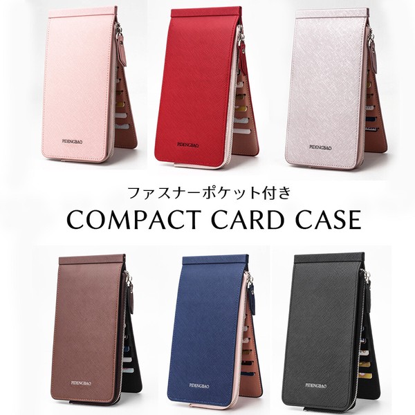 カードケース ファスナーポケット付き 大容量 薄型 26枚 カードホルダー 収納 カード / ファッション バッグ・財布 小物 ポーチ・ケース