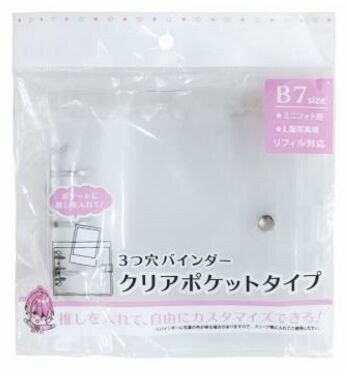 ꉂ☻3穴おすそ分けバインダーꉂ☻ B7サイズ ꉂ☻3穴おすそ分けバインダーꉂ☻ B7サイズ B7 3穴バインダー