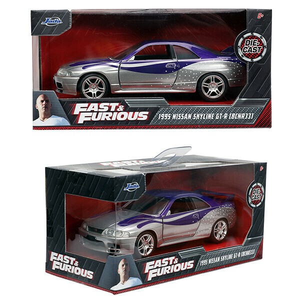 JADATOYS 1:32 ワイルドスピードダイキャストカー 1995 NISSAN