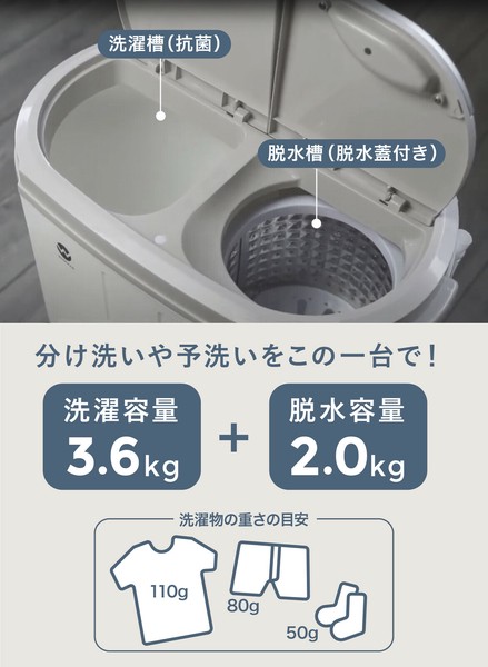 公式】シービージャパン 洗濯機 小型 新生活 二層式 ウォッシュ