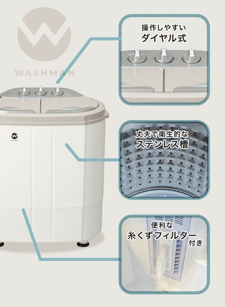 公式】シービージャパン 洗濯機 小型 新生活 二層式 ウォッシュ