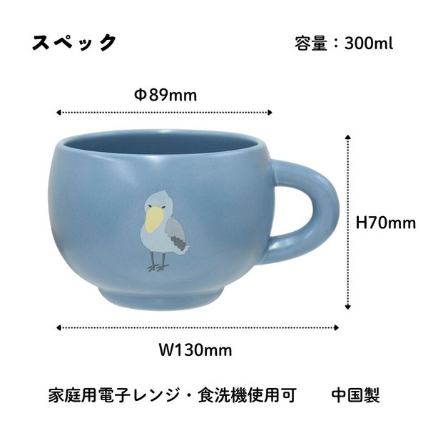 ⭐️ 緊急出品！話題のあの UBS ⭐️ マグ 新品未使用！⭐️ついに残り１個！ 2025春夏 新柄追加】Rareni. マグの商品ページ｜卸・仕入れ