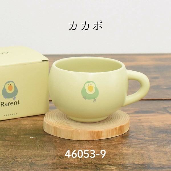 ⭐️ 緊急出品！話題のあの UBS ⭐️ マグ 新品未使用！⭐️ついに残り１個！ 2025春夏 新柄追加】Rareni. マグの商品ページ｜卸・仕入れ