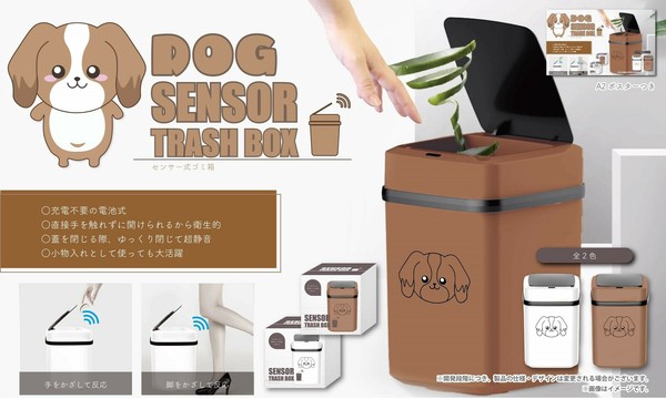 注目の福袋をピックアップ！ DG-302 DOG センサー式ゴミ箱の商品ページ｜卸・仕入れサイト ロッド