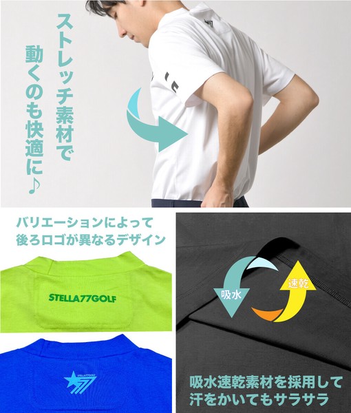 2025春夏】速乾モックネックTシャツの商品ページ｜卸・仕入れ
