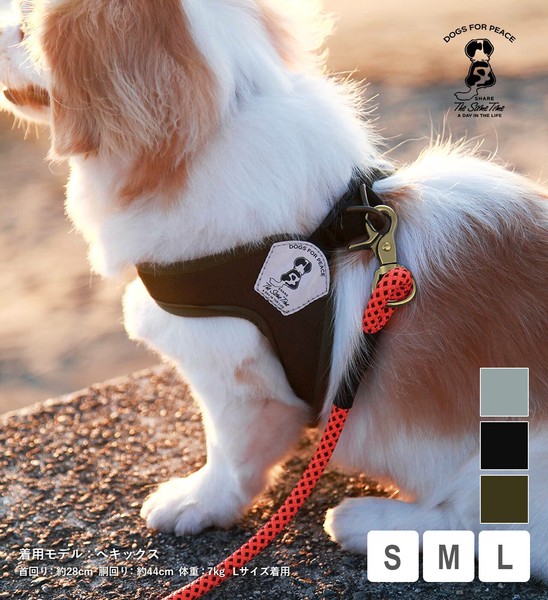 トリエントモスキート リペレントイージーハーネス (3サイズ 3色) DOGS FOR PEACE / ドッグスフォーピース / 生活雑貨 ペット用品 犬猫用