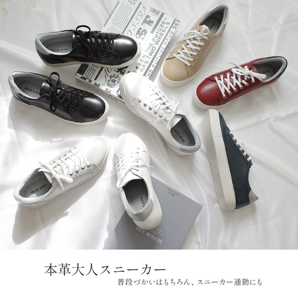 Low-top Sneakers Genuine Leather Ladies' | Import Japanese 