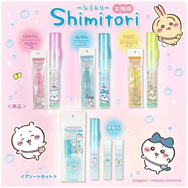 KOBARU ちいかわ shimitori 衣類用のシミ抜き剤 什器セット有り