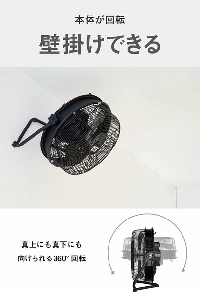 Caterpillar 業務用扇風機 35cm 360度首振り Caterpillar 業務用扇風機 35cm 360度首振り