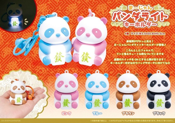 【限定販売】 りんさま♡お箸キーホルダーセット （銀製の鈴(卓上用 箸・カトラリー